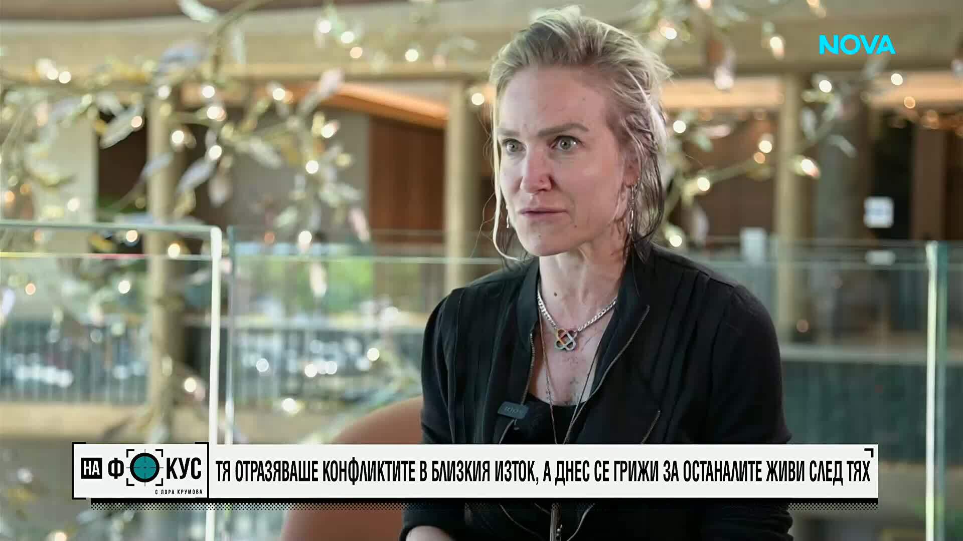 Арва Деймън: Нейната сила са човешките истории насред война и хаос