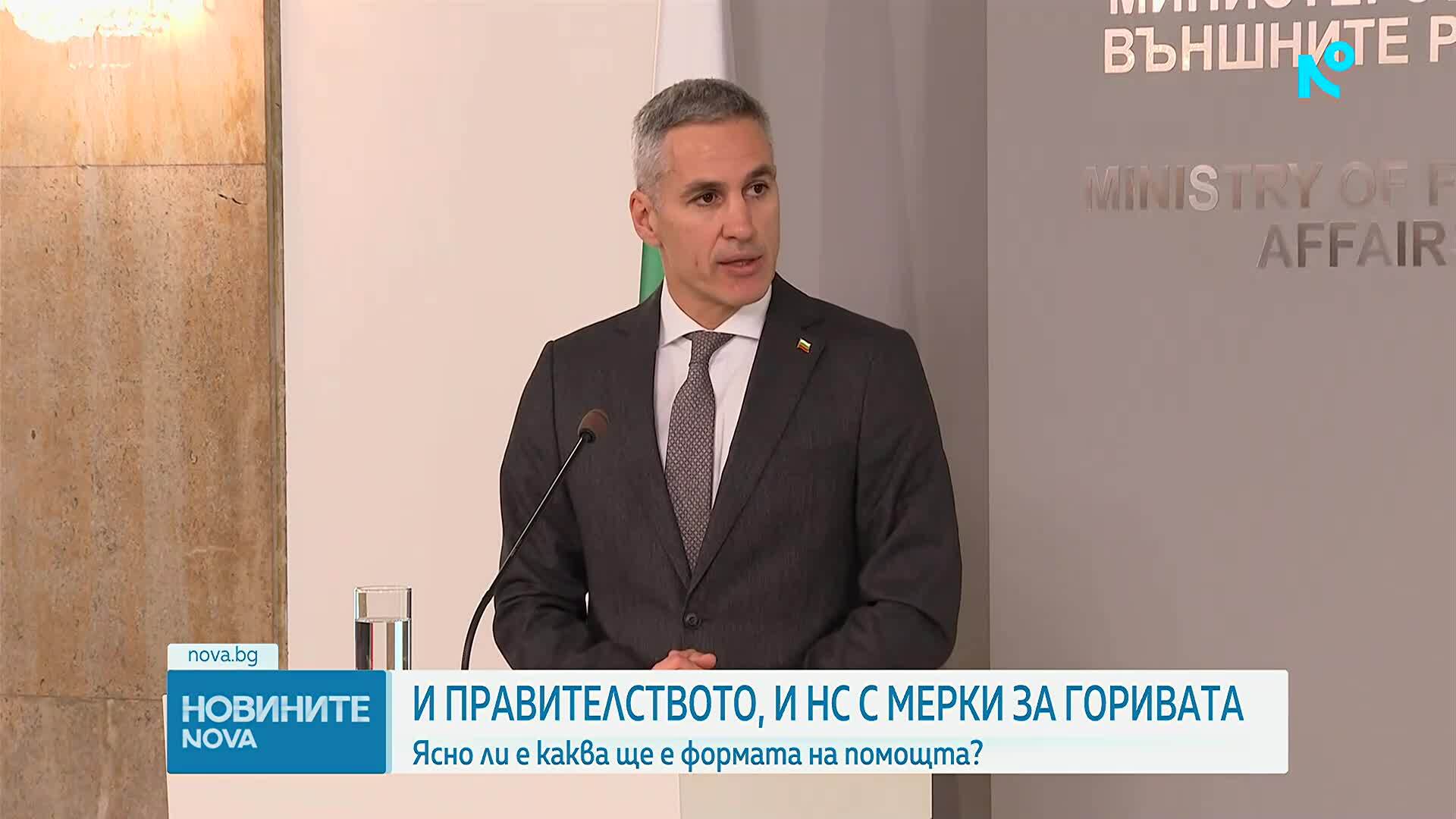 Кабинетът и НС - с мерки за горивата