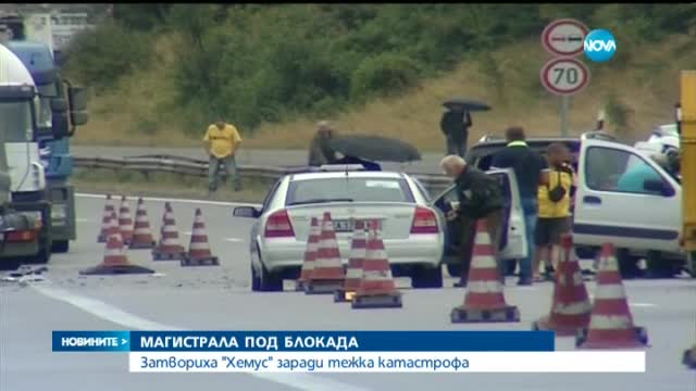 Новините на Нова (20.08.2015 - късна лятна)