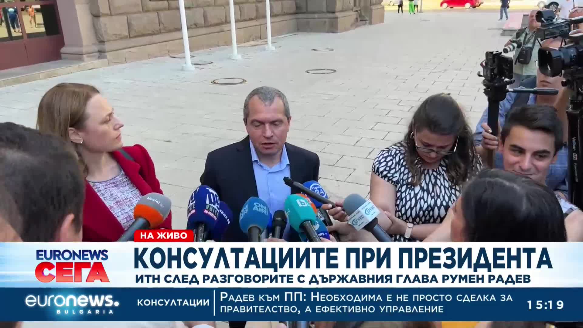 ИТН след консултациите при президента