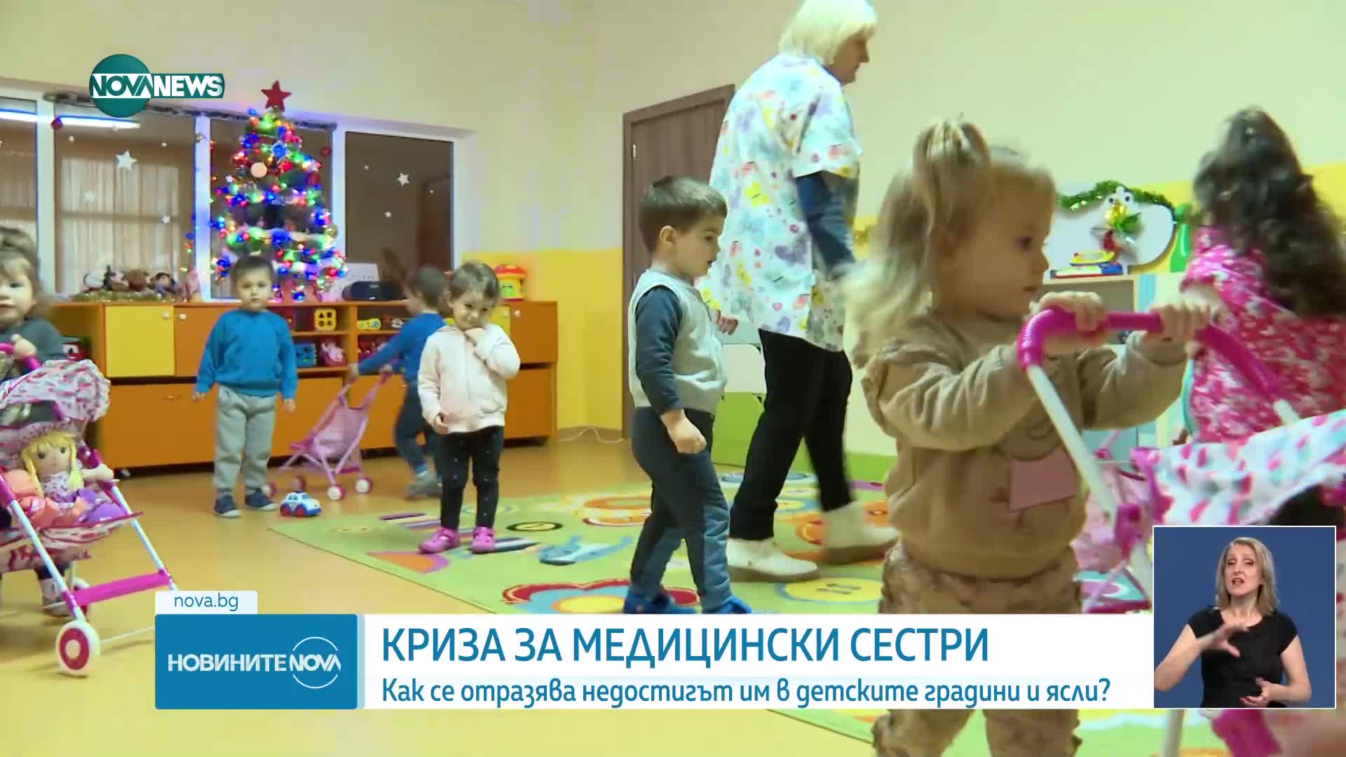Новините на NOVA NEWS (26.12.2023 - 20:00)