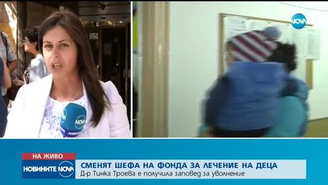 Какви са причините за поредната рокада в здравеопазването?