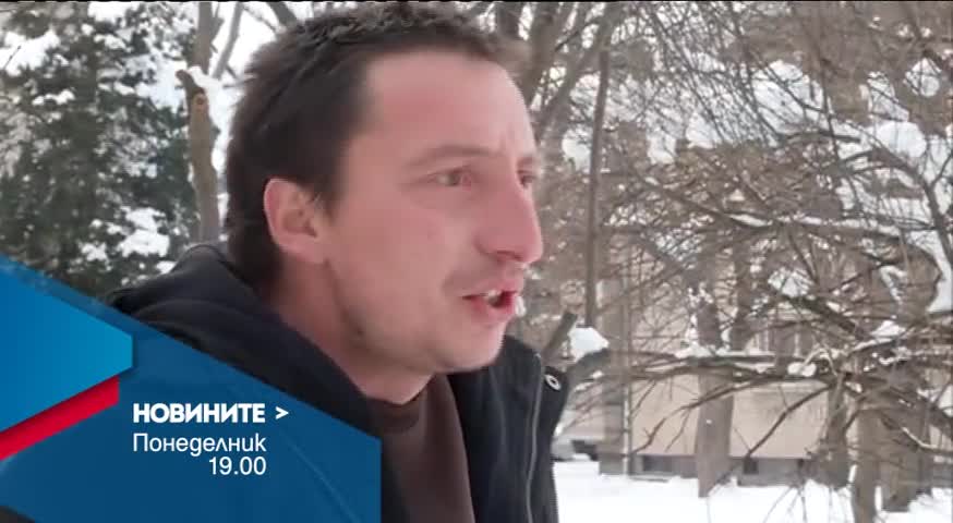 Новините на Нова – централна емисия на 25 януари