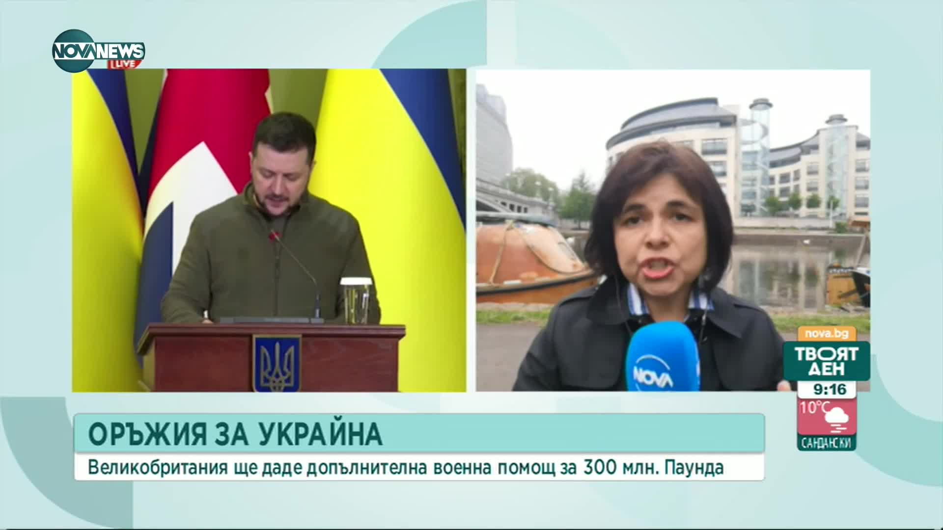 Йорданова: Обжалването на решение на ВСС не е процедурна хватка за бавене