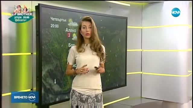 Прогноза за времето (09.11.2017 - сутрешна)