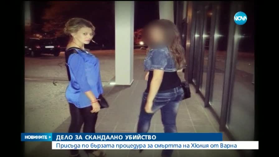 Тръгна делото за убийството на Хюлия Маджар-2