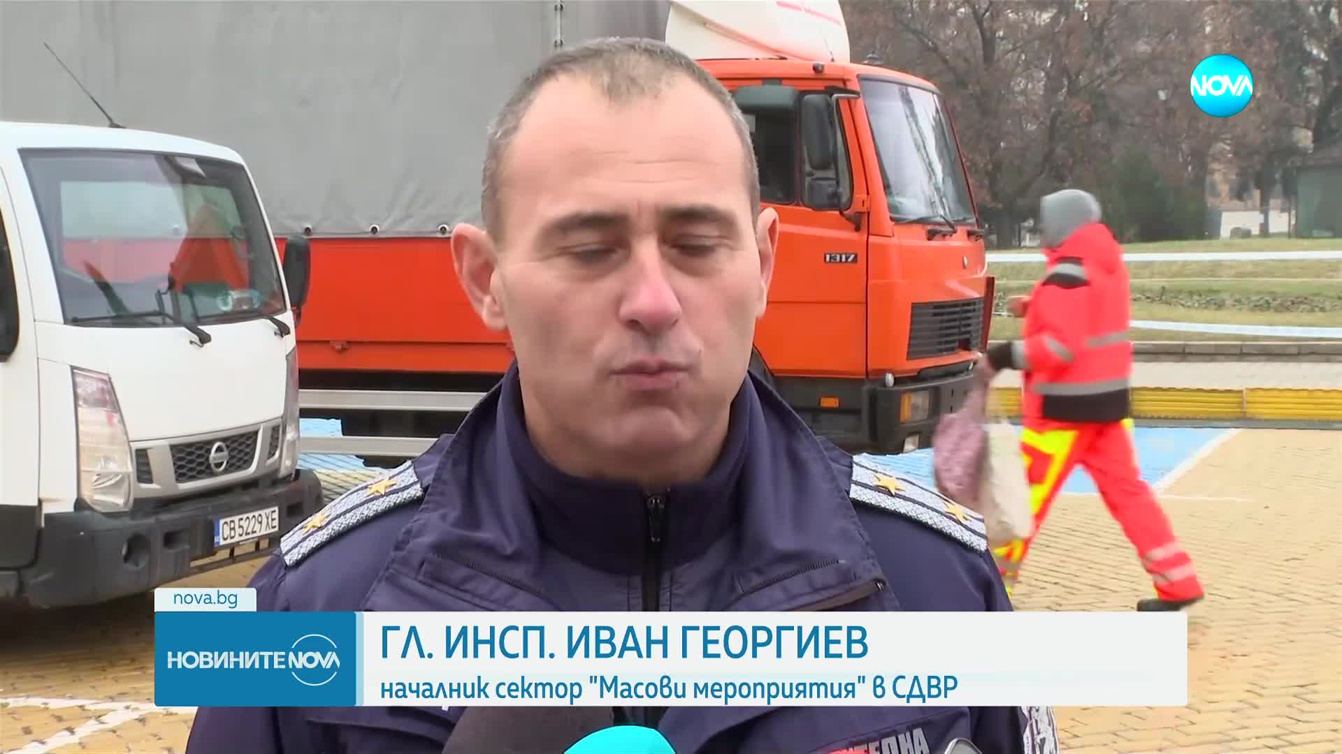 Заради новогодишния концерт: Променят движението в центъра на София
