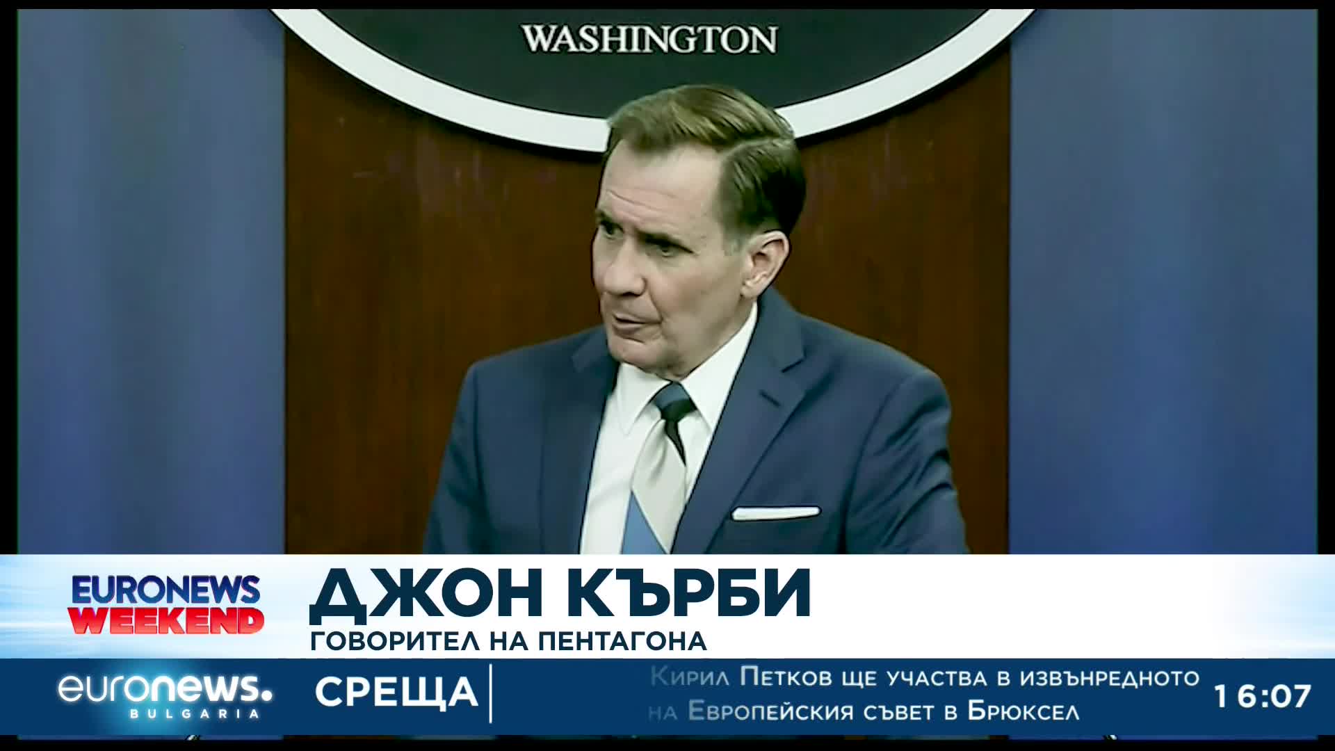 САЩ може да пратят модерни ракетни системи на Украйна