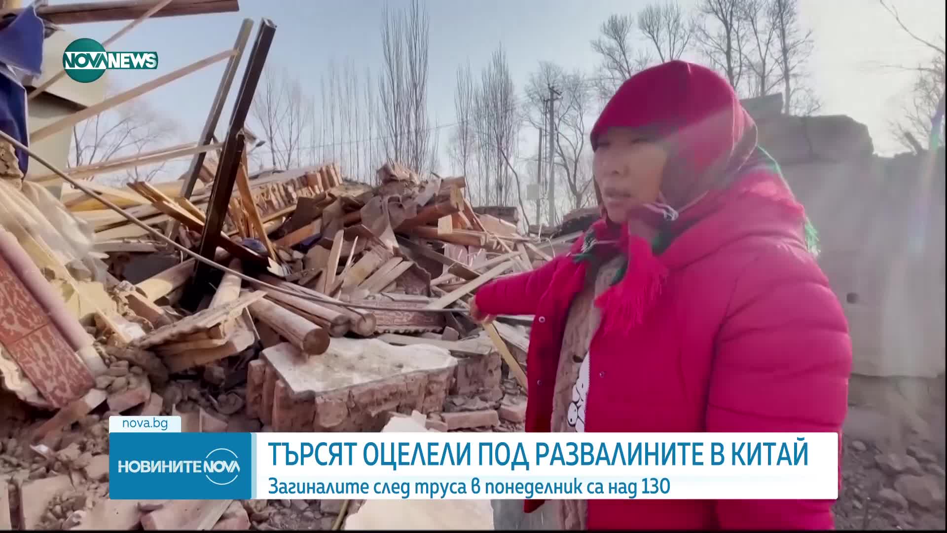 Още издирват оцелели след земетресението в Китай