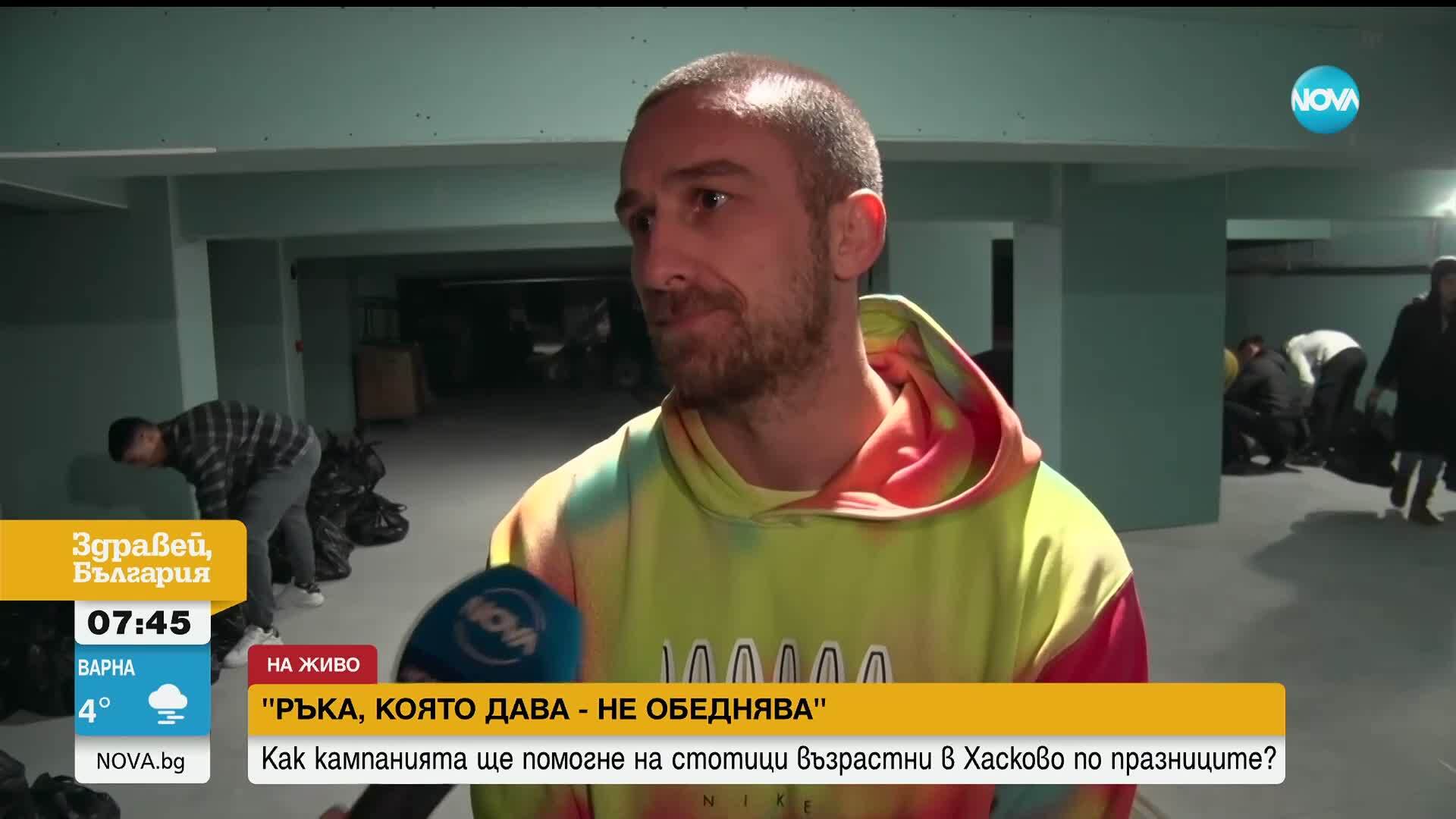Доброволци раздават храна на възрастни в Хасковско