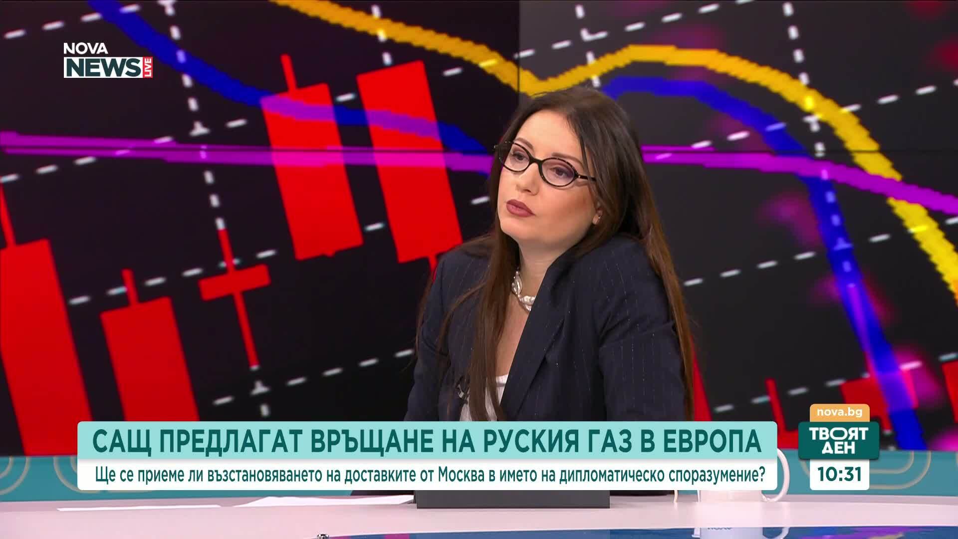 Ще се върне ли руският газ в енергийната стратегия на Европа?