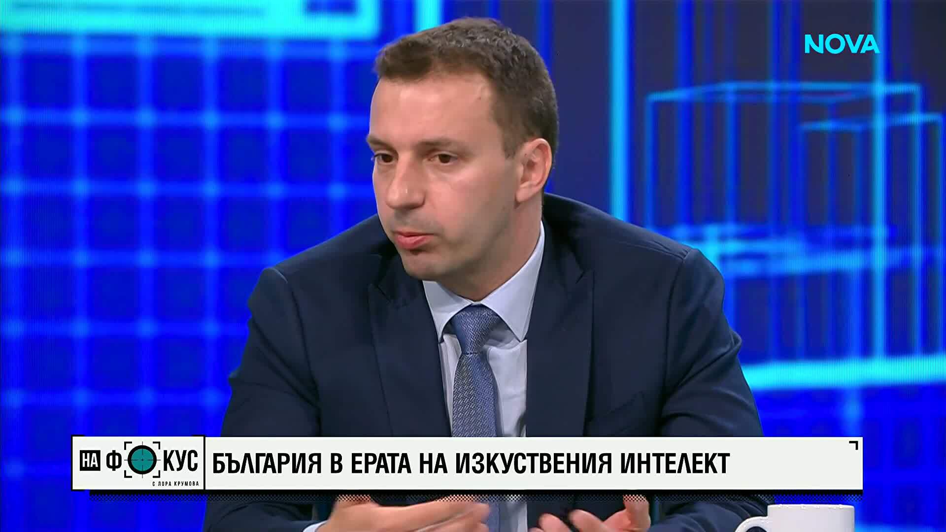България в ерата на изкуствения интелект