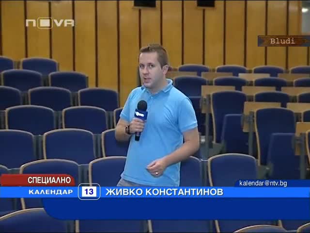В университет вече и без средно образование 
