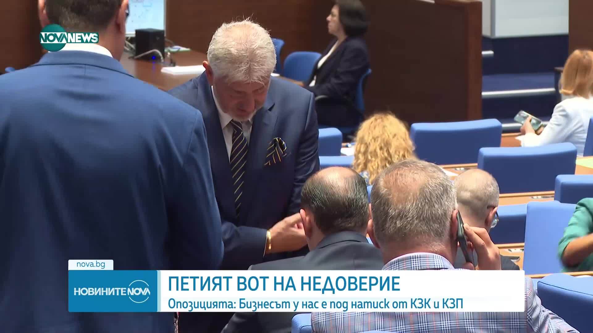 Обеден информационен блок на NOVA NEWS (15.09.2025)
