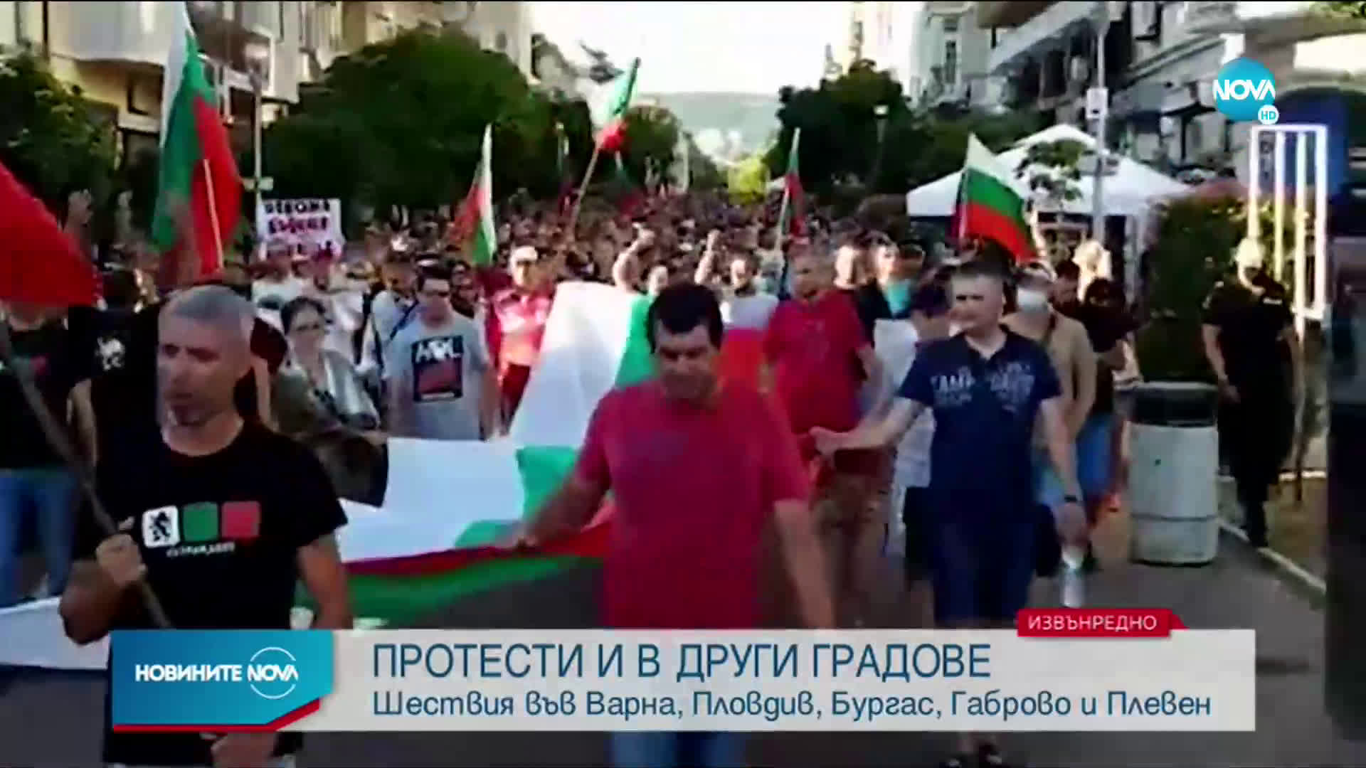 Протести и в други градове на страната