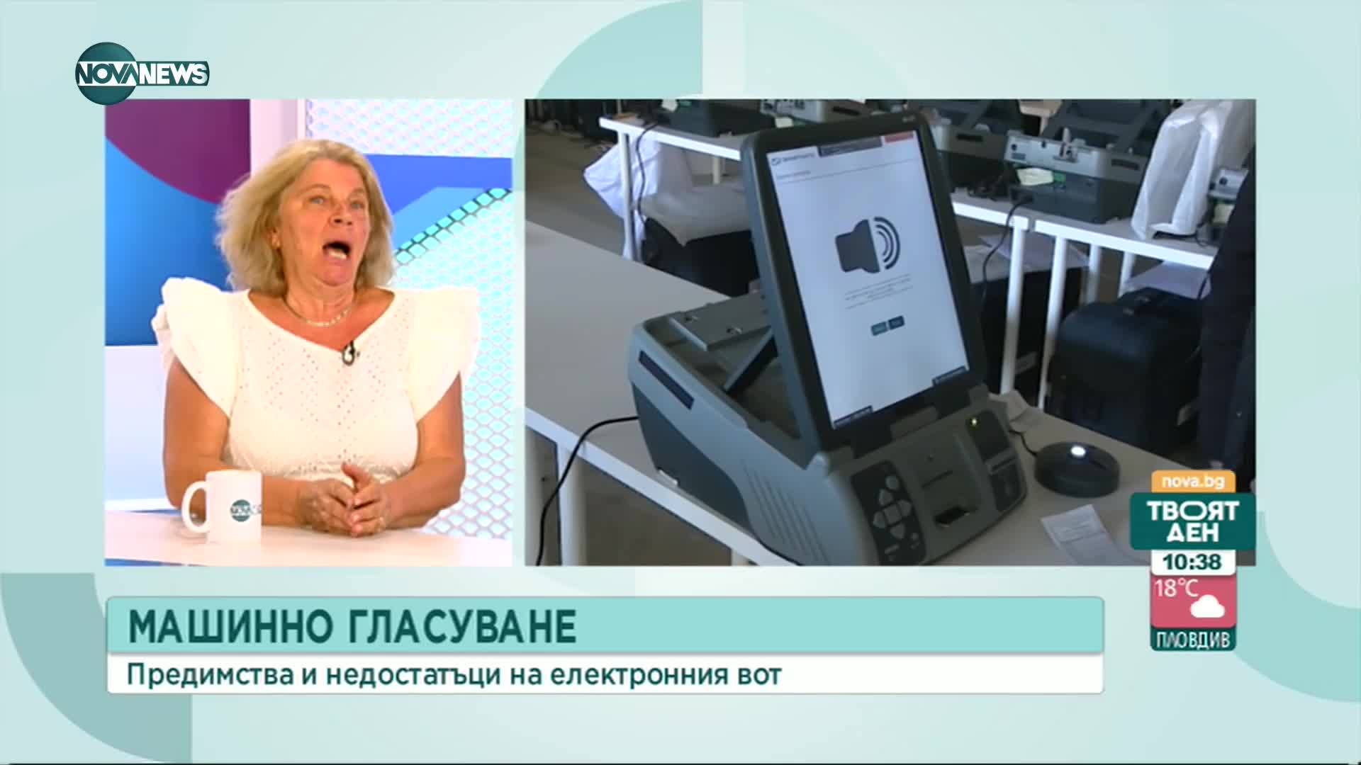 Експерт: Очакваме проста бюлетина на вота, за да можем лесно да се справим с машината
