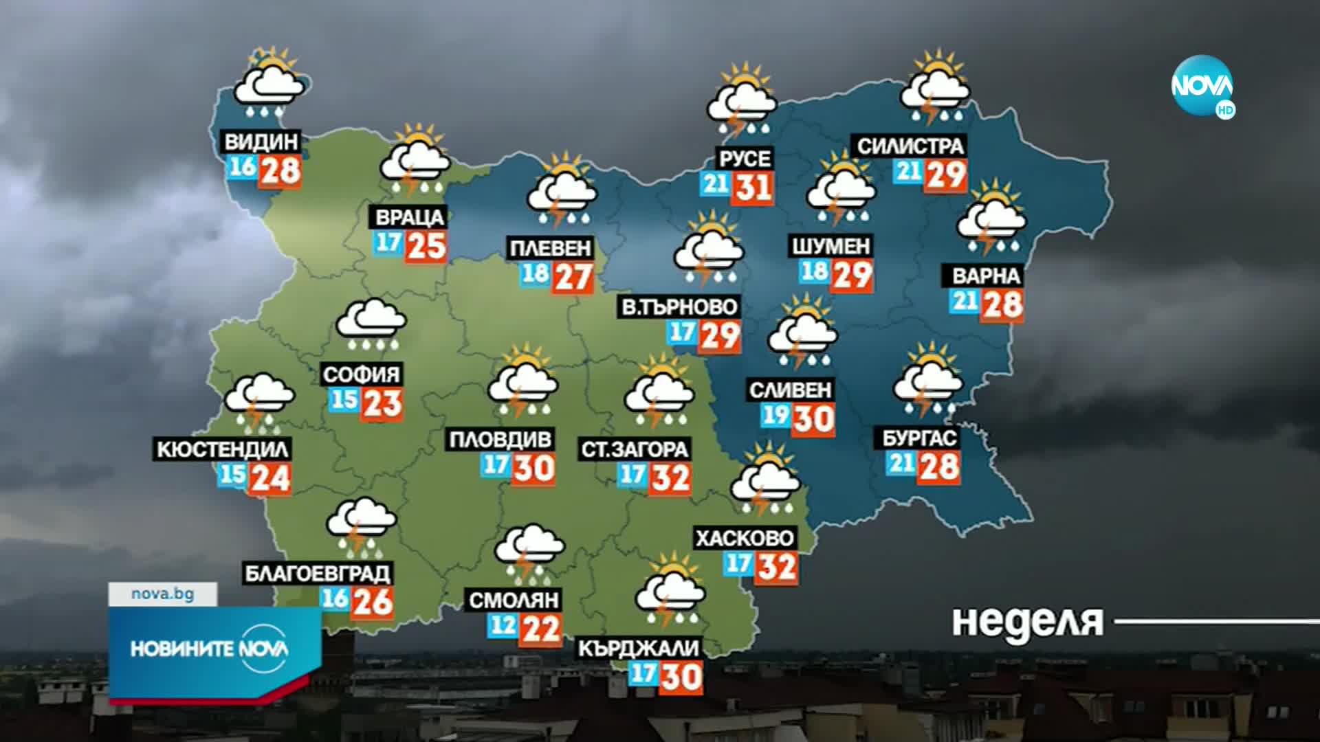 ВРЕМЕТО: Летни бури в неделя, затопляне в края на седмицата