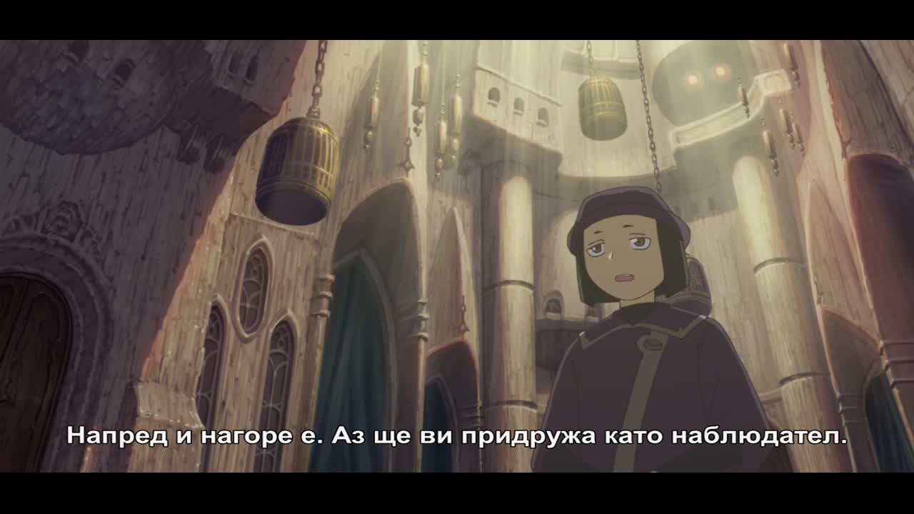 [ Бг Суб ] Made in Abyss - Episode 2