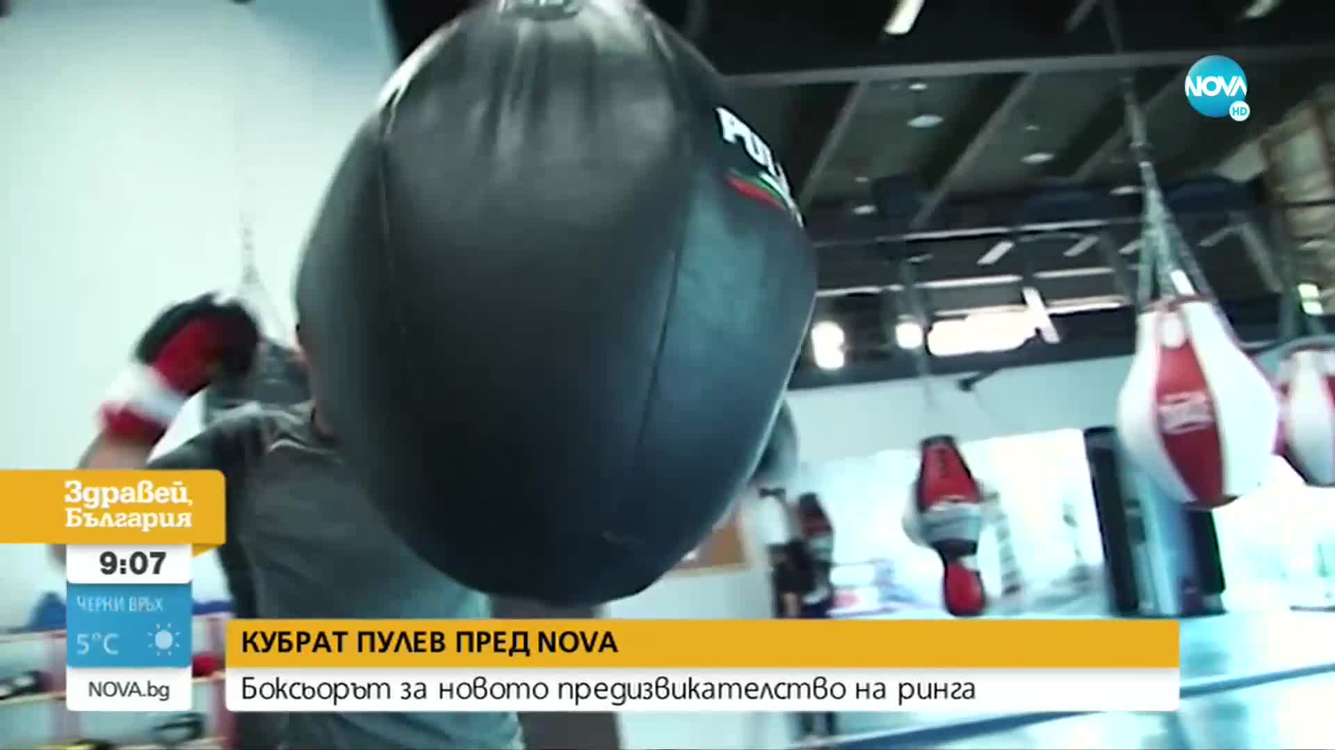Кубрат Пулев ще се занимава с нов боен спорт
