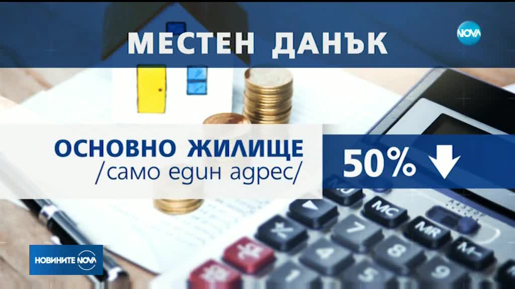 Министерският съвет одобри по-високия данък за по-старите коли