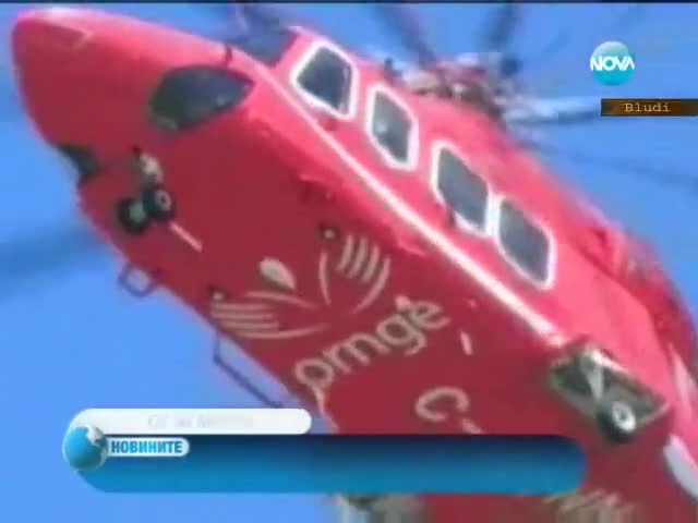 Мъж оцеля след скок в Ниагарския Водопад