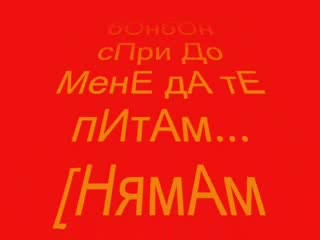 Спомени