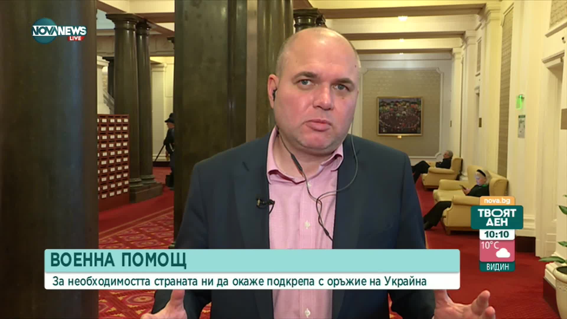 Владислав Панев: Въоръжаването на Украйна няма да причини разпад в коалицията