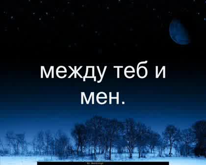 Toto - I`ll Remember (превод)