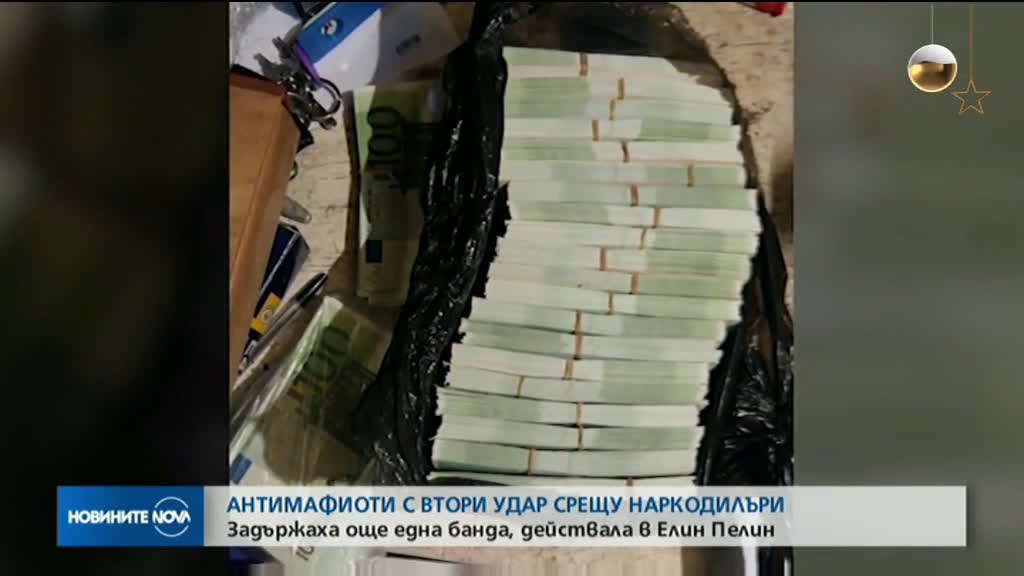 Новините на NOVA (09.12.2019 - централна емисия)