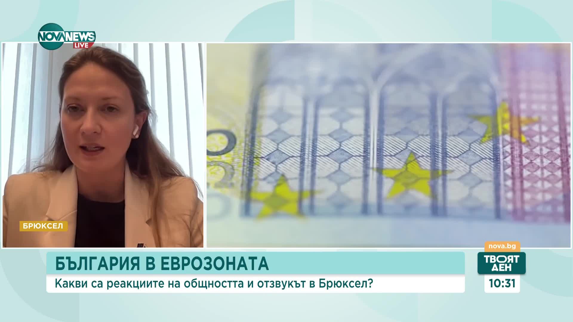Новият бюджет на ЕС: Как ще бъдат разпределени двата трилиона евро