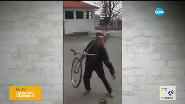 Кога човек носи на рамо колелото си?