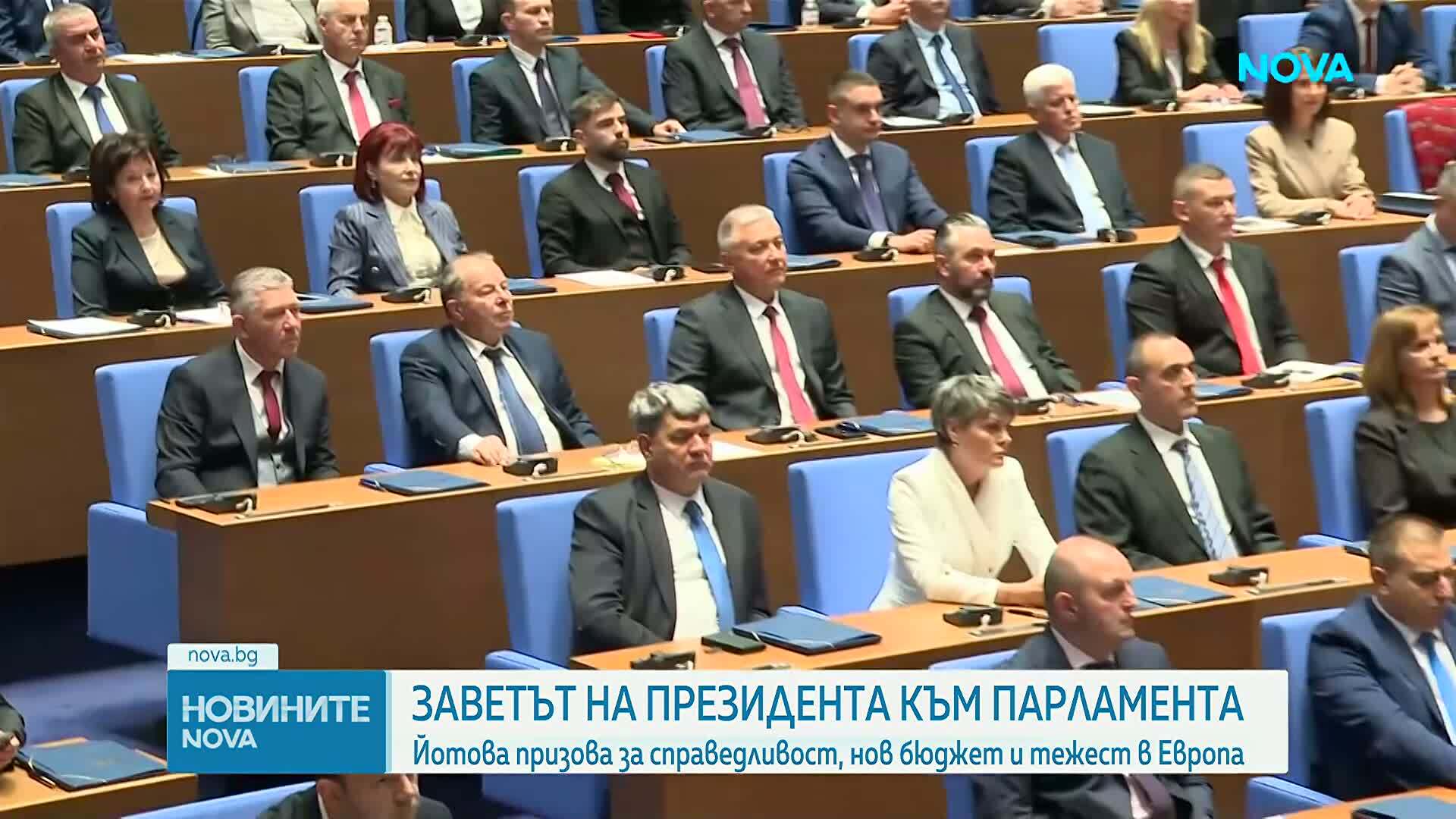 Президентът очаква стабилно управление, подредена държава и истинско разделение на властите