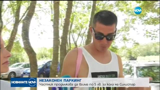 Новините на NOVA (01.09.2017 - централна емисия)