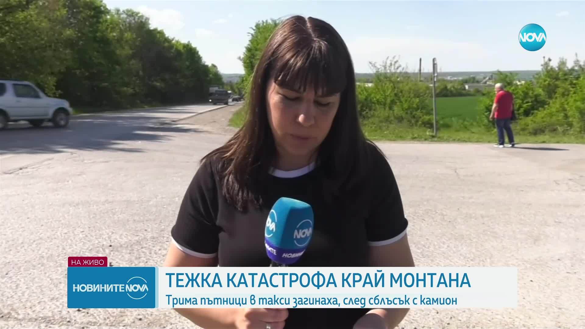 Трима пътници в такси загинаха при тежка катастрофа край Монтана