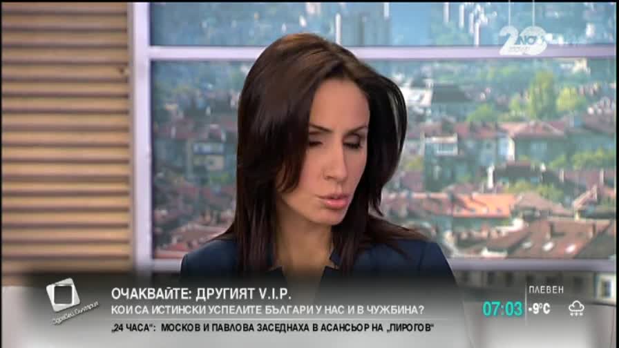 Пожарникарски екипи с повишено внимание в новогодишната нощ