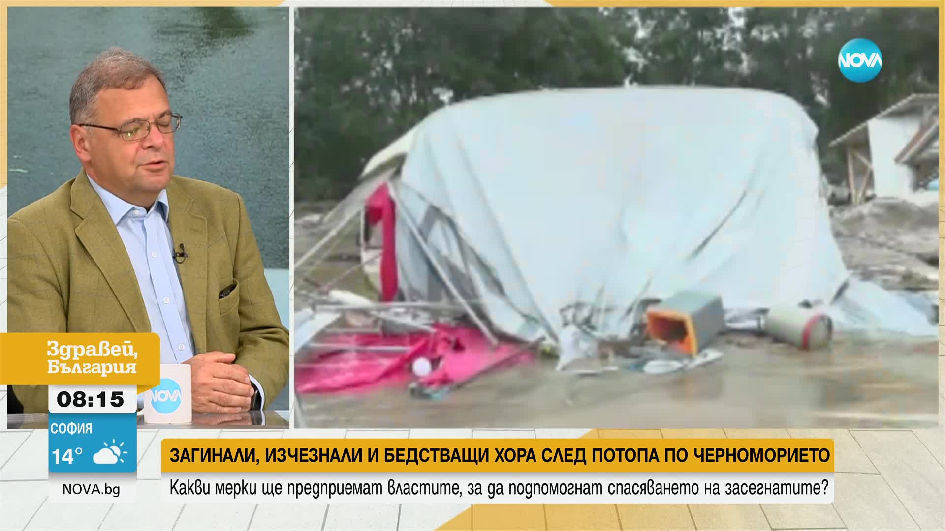 Юлиян Попов: Можем да очакваме по-сериозни и по-чести валежи