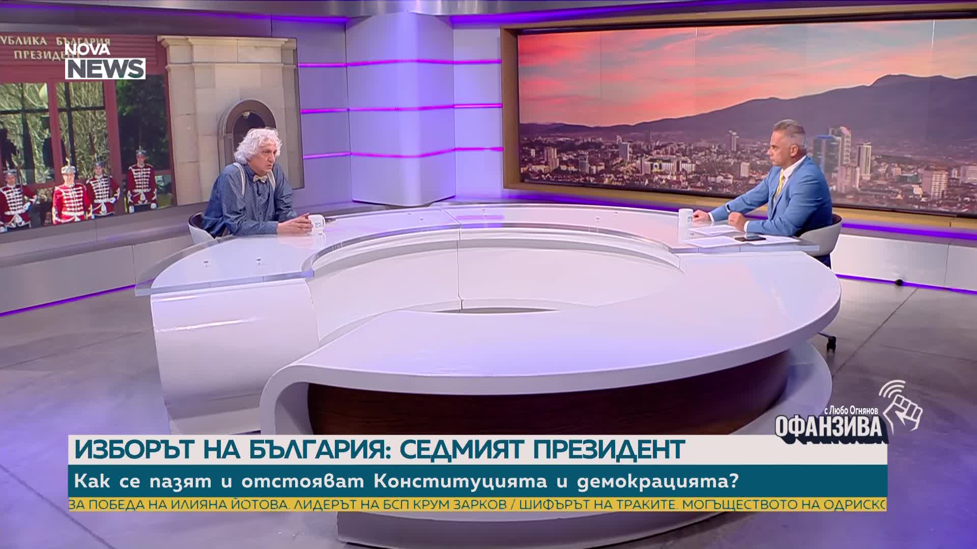 Доц. Георги Лозанов: Гюров и Кандев могат да разчитат преди всичко на гражданския вот