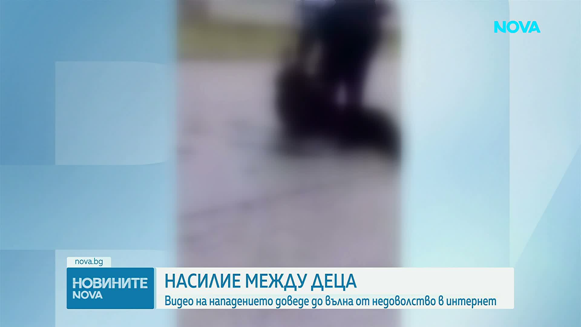 Побой над малолетно момиче, заснет на видео, разбуни социалните мрежи