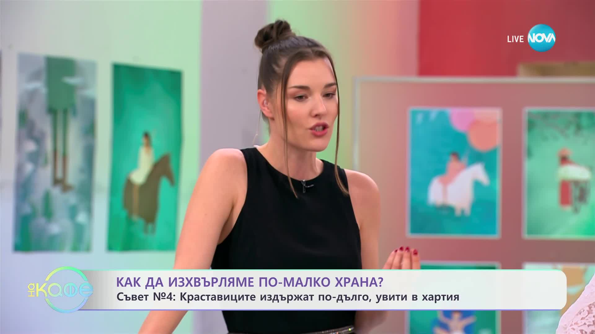 Как да изхвърляме по-малко храна