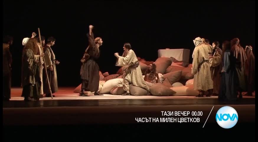 В "Часът на Милен Цветков" на 11 април очаквайте
