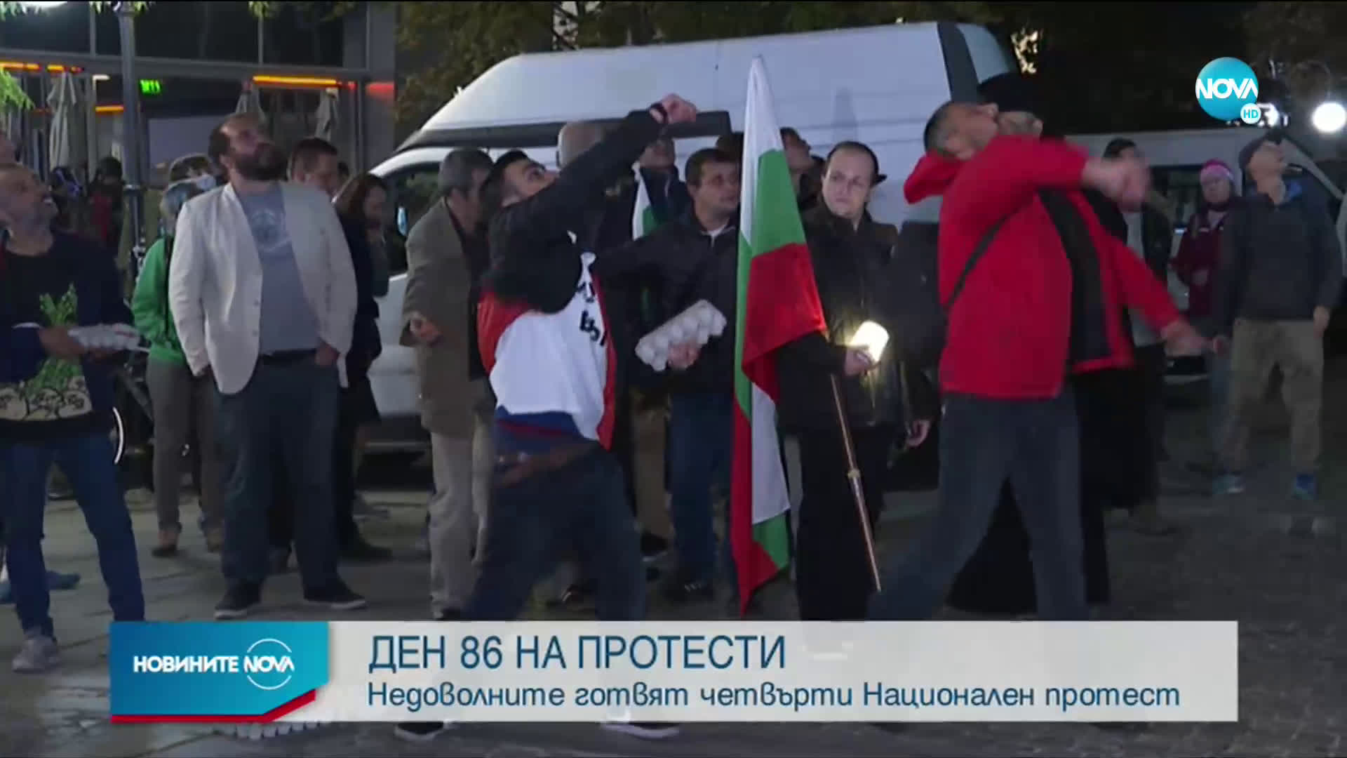 Недоволните готвят четвърти Национален протест
