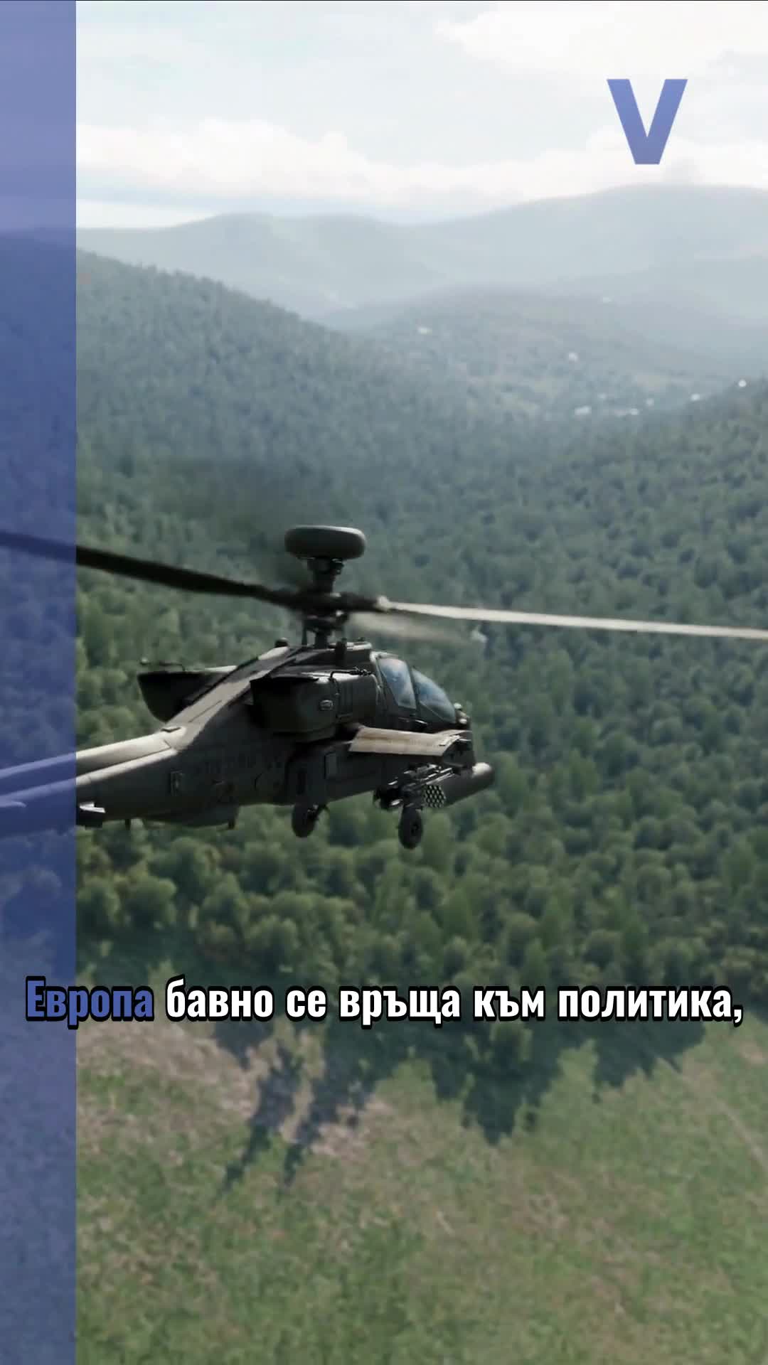 Нова клауза в германски закон предизвика вълна от реакции.