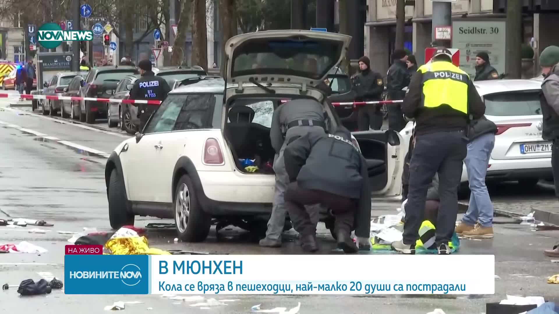 Кола се вряза в група хора в Мюнхен, има ранени