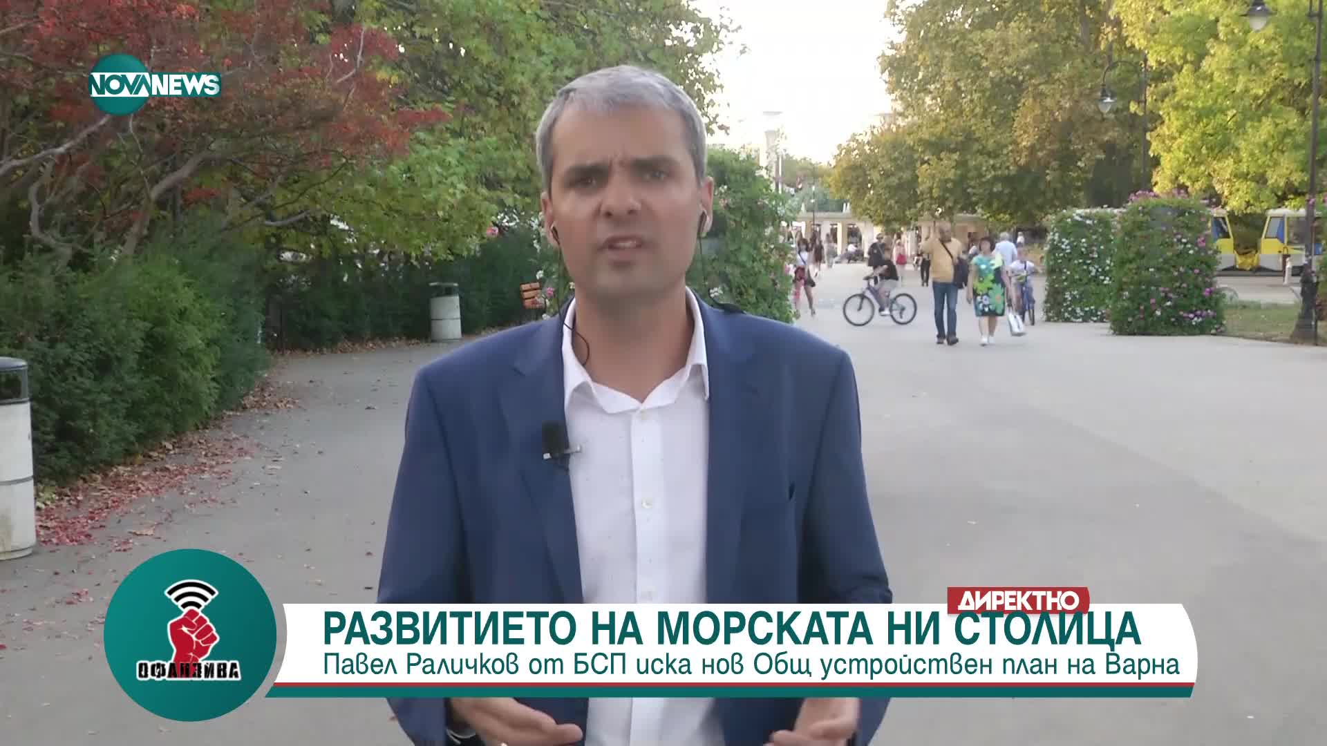 Раличков, БСП: Ако бъда избран за кмет на Варна, директно бих прекратил концесии