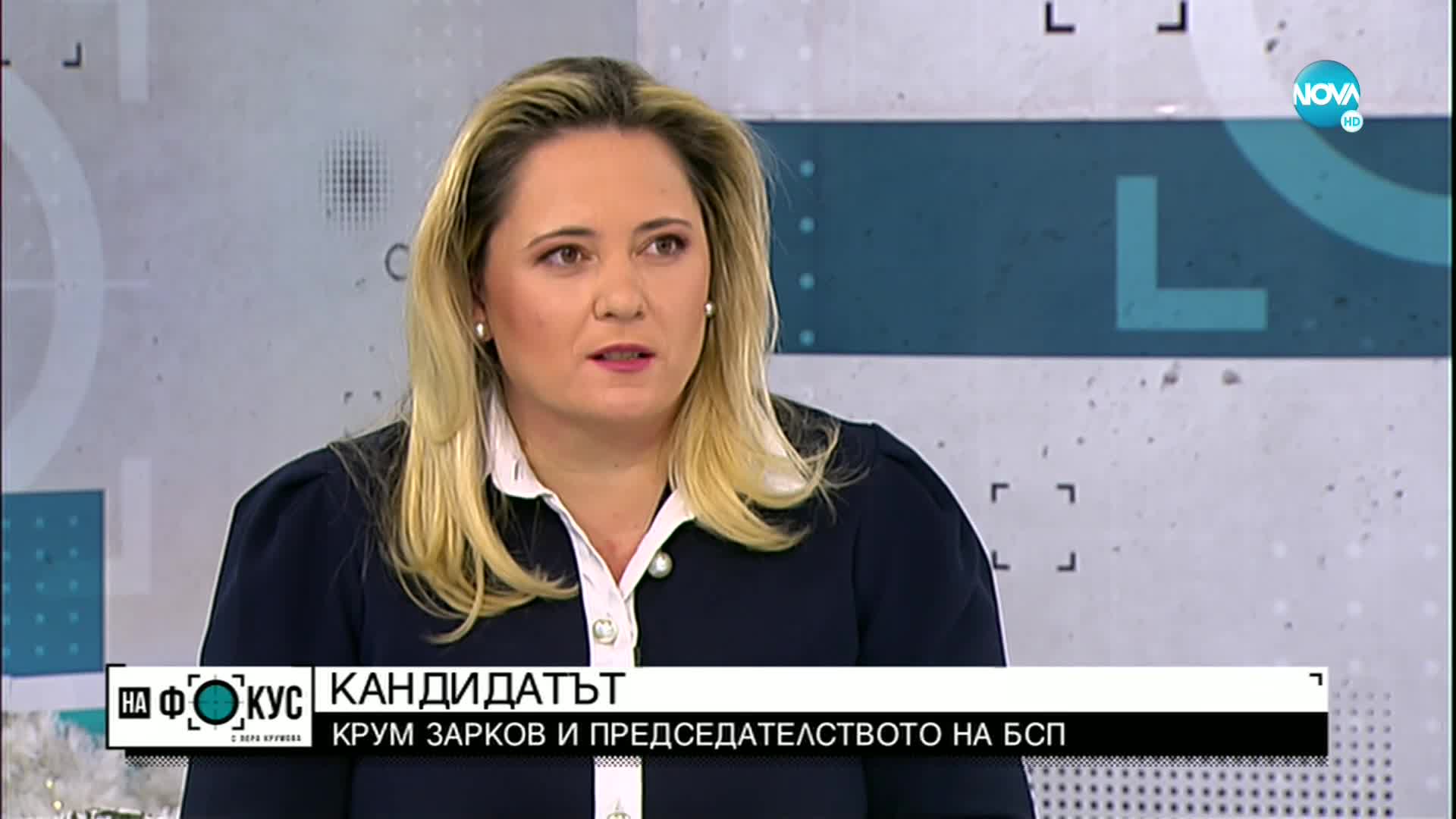 Зарков: Главният прокурор вероятно ще остане на поста си до промяната на ВСС