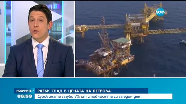 Рязък спад в цената на петрола