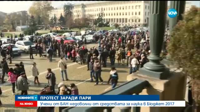 Новините на NOVA (16.11.2016 - обедна емисия)
