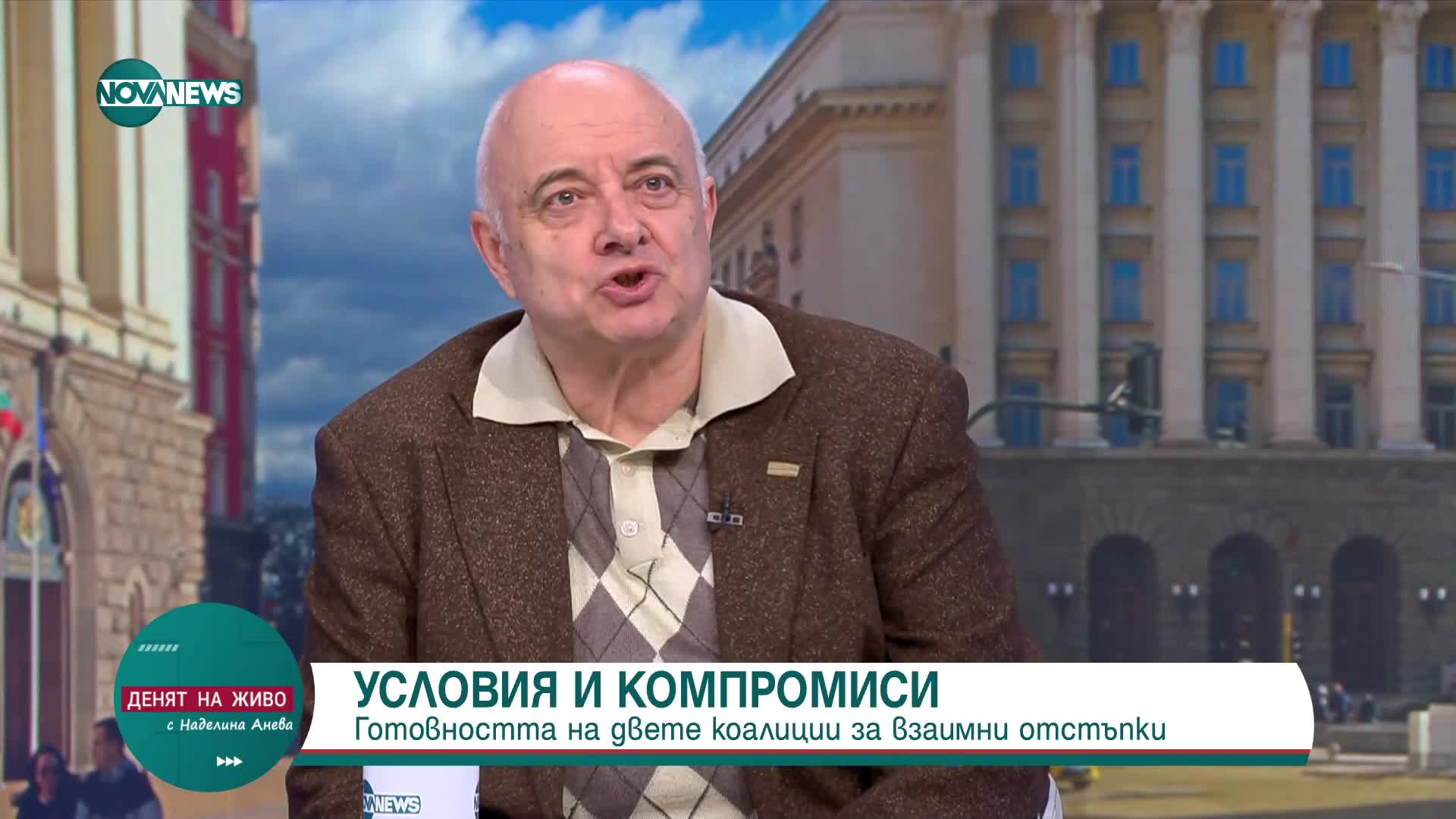 Васил Тончев: Споразумението надгражда Меморандума и Коалиционния документ