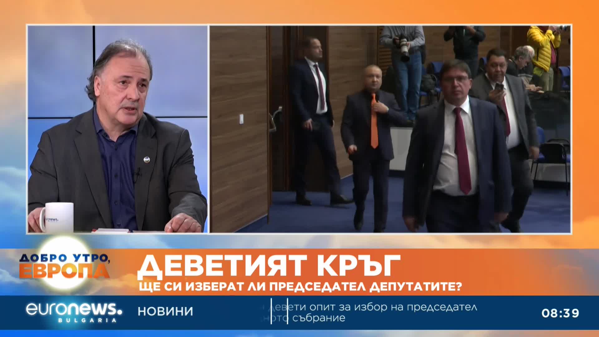 Ивайло Митковски, ДБ: Няма да подкрепим Назарян за председател на парламента