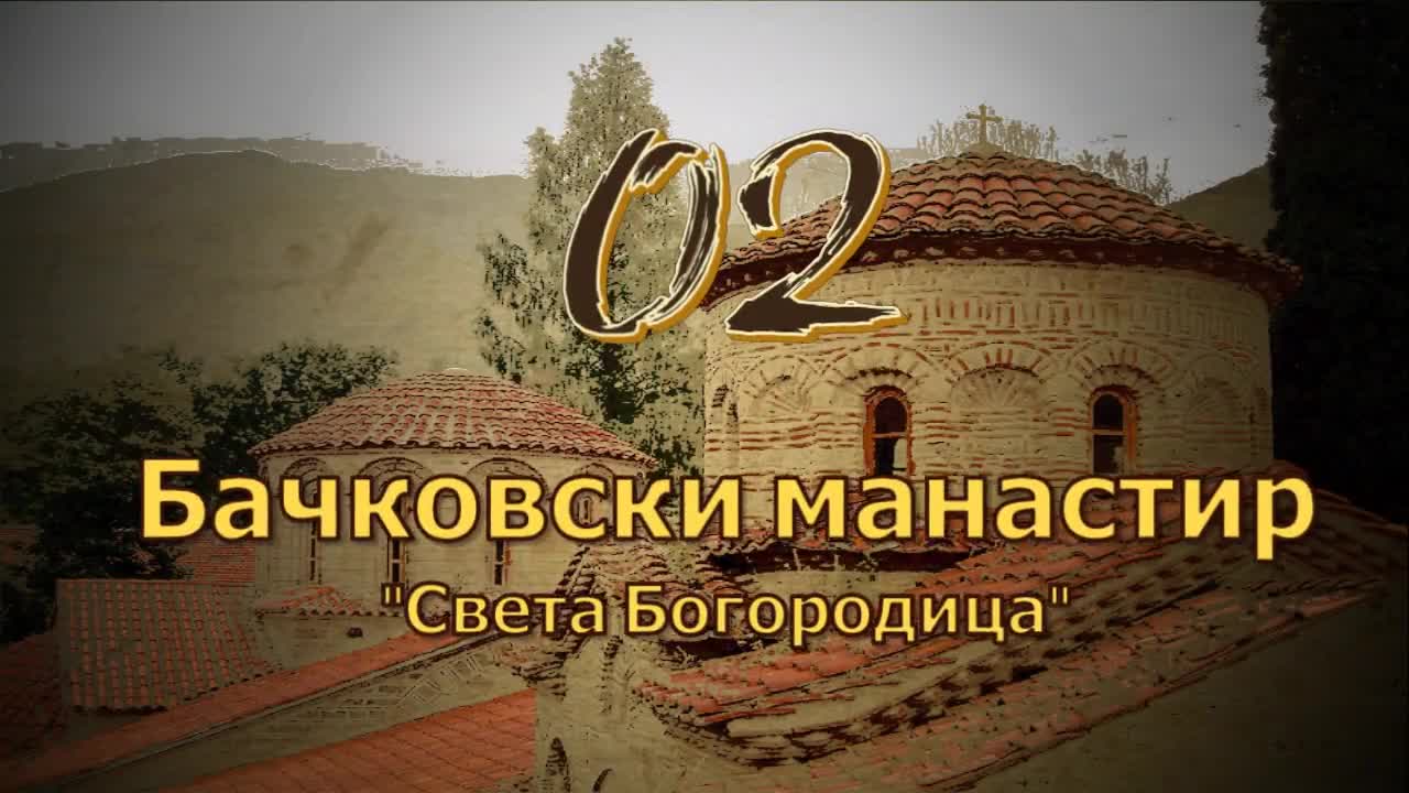 10-те Най-известни манастири в България